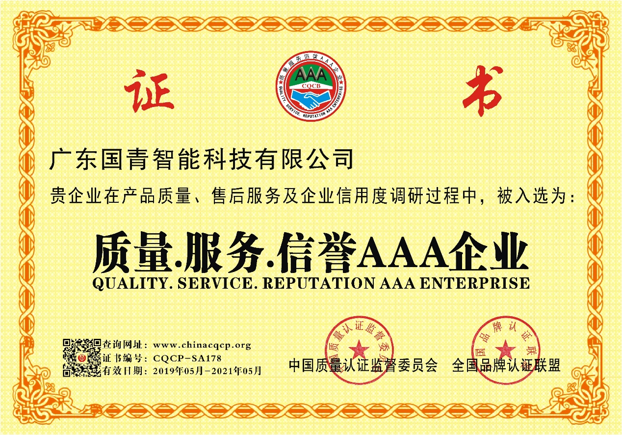 欧博abg(中国区)官方网站