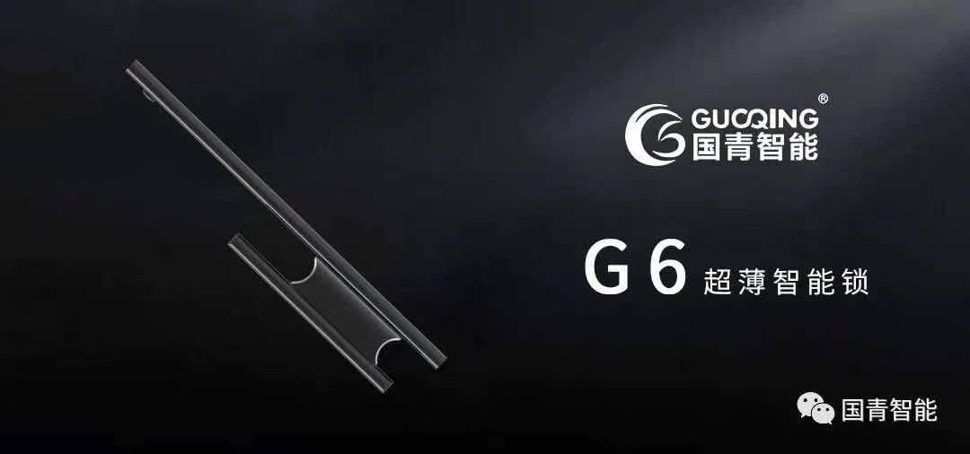 欧博abg(中国区)官方网站