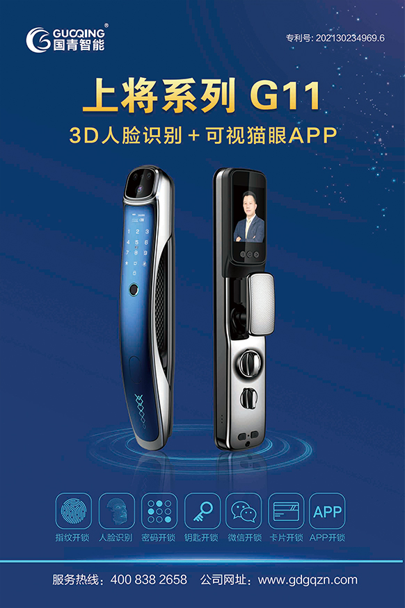 欧博abg(中国区)官方网站